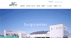 Desktop Screenshot of ent-surgicenter.com